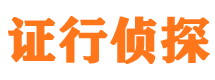 濉溪外遇调查取证